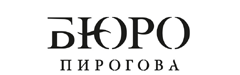БЮРО Пирогова
